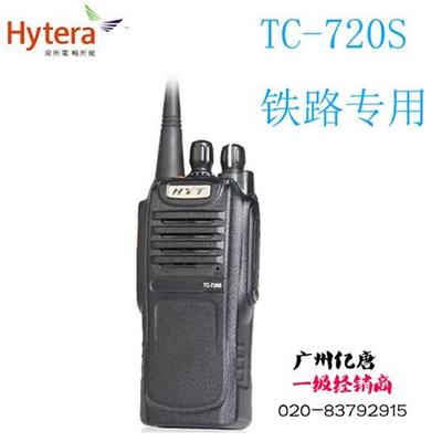 海能達(dá)數(shù)字車載臺 通信設(shè)備銷售新標(biāo)桿，廣州億唐通總代理引領(lǐng)行業(yè)未來